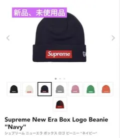 Supreme New Era Box Logo Beanie