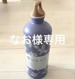 sukala ヨガボトル