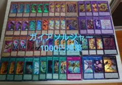 2026年最新】本格構築の人気アイテム - メルカリ