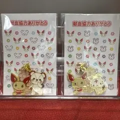 愛知県赤十字血液センター 献血記念品 ピンバッジ×2のサムネイル