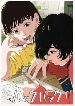 Item thumbnail for item c6a881a1-c859-4de2-8341-4e59351dcef6