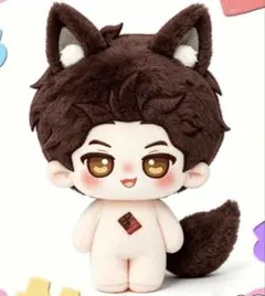 20cm 恋と深空 ロウガ ぬいぐるみ ホムラ セイヤ シン シン 0708②