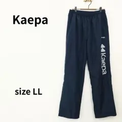 Kaepa U.S.A.　ポリエステルパンツ　裏ボア　LLサイズ　2044