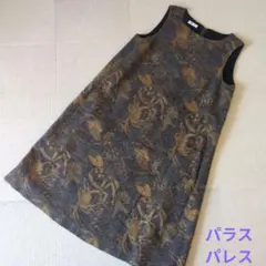 ★パラスパレス　十日　vm【美品✨️】ボタニカル柄ワンピース　日本製のサムネイル