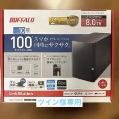 ツイン様 リクエスト 5点 まとめ商品