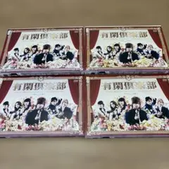 【貴重】有閑倶楽部 DVD-BOX〈5枚組〉【新品・未開封・特典付き!!】 有閑倶楽部 DVD-BOX〈5枚組〉 希少 特典ディスク付 国内正規品 - メルカリ