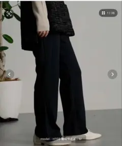 裏起毛 ワイドパンツ