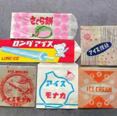 2025年最新】昭和レトロアイス袋の人気アイテム - メルカリ