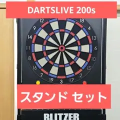 セットBLITZERダーツスタンドDARTSLIVE Homeダーツライブホーム - メルカリ