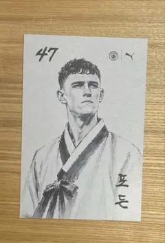 韓国限定 マンチェスターシティ PUMA ポストカード フィル・フォーデン