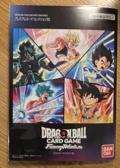 ドラゴンボールフュージョンワールド プレミアムカードコレクション02
