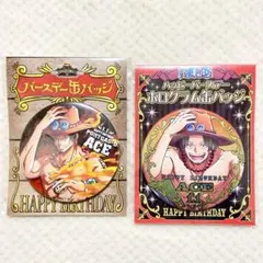 2026年最新】ワンピース エース バースデー 缶バッジの人気アイテム