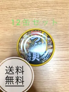 ナカトミ 10g×10 エミュークリームイーシーエヴォリューション 試供品