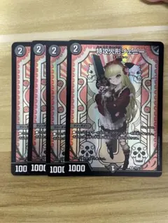 特攻人形ジェニー