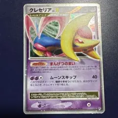 2025年最新】月光の追跡の人気アイテム - メルカリ