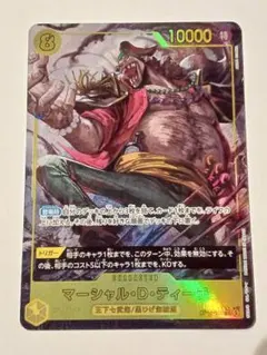 黒黄 マーシャル・D・ティーチ SEC パラレルOP16-119 - メルカリ