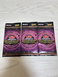 遊戯王 30th ANNIVERSARY DEMON’S PACK 3パックのサムネイル