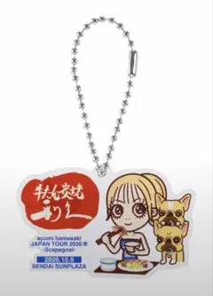 浜崎あゆみ】JAPAN TOUR 2026 アクリルキーホルダー 仙台10/9 - メルカリ