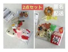 ガチャ詰めポーチ　２点セット