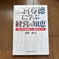 むきりょく様 リクエスト 2点 まとめ商品
