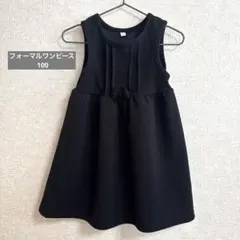 黒いノースリーブワンピース フォーマル