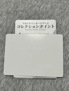 ウルトラマン コレクションポイントカード24枚