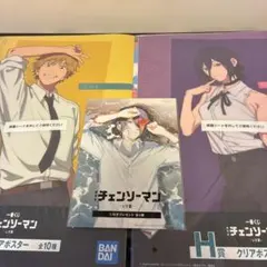 【新品未開封】一番くじ チェンソーマン H賞 クリアポスター デンジ＆レゼ
