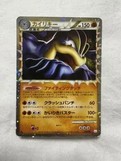 【PSA10 カイリキー　レジェンドグレート　アンリミ世界約8枚　1ED  連番 PSA10 カイリキー レジェンドグレート アンリミ世界約8枚 1ED 連