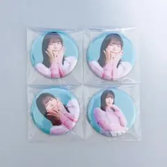 2026年最新】小日向美香 缶バッジの人気アイテム - メルカリ