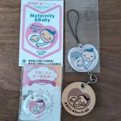 マタニティキーホルダー 赤ちゃん本舗 木製　マタニティステッカー