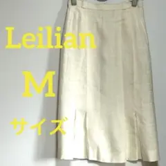 Leilian レリアン クリーム色 タイトスカート 前スリット Mサイズ