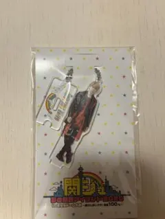 末澤誠也 アクキー