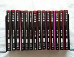 2025年最新】まんが道の人気アイテム - メルカリ