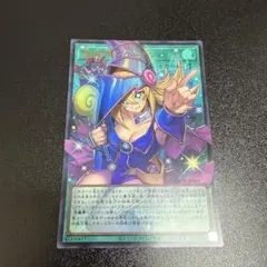 2026年最新】黒魔導のカーテン オーバーフレームの人気アイテム - メルカリ