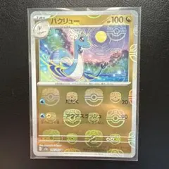 ポケカ　引退品　まとめ売り　151 シュリンク付き　マスボ　モンボ　vユニ等 ポケモンカード Vスターユニバース シュリンク付きBOX3箱 未開封品