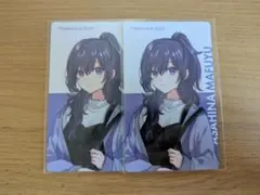 プロセカ　クリエイターズフェスタ　クリフェス　朝比奈まふゆ　エピカ