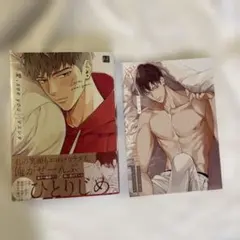 ふもふもふー様 リクエスト 6点 まとめ商品