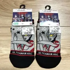 【新品】ウルトラマン　キッズ　靴下 ソックス 15〜20cm 2足セット