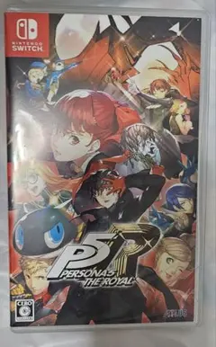 ペルソナ5 ザ・ロイヤル　Switch版