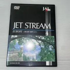 2025年最新】DVD ジェットストリームの人気アイテム - メルカリ