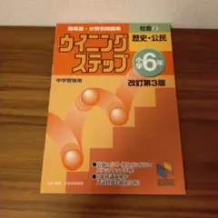 【最新2024】日能研 3年予科 前期上下・後期上下 テキスト 2024年度 最新2024】日能研 3年予科 前期上下・後期上下 テキスト 2024年度
