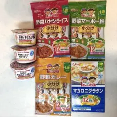 キューピー・グリコ　離乳食セット7個