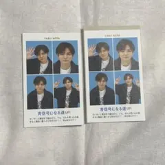 薮宏太 週刊TVガイド 証明写真 Hey! Say! JUMP