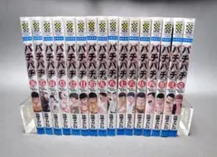 Yusuke Kuwahara様 リクエスト 2点 まとめ商品