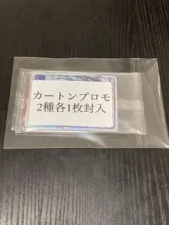 2026年最新】div crossの人気アイテム - メルカリ