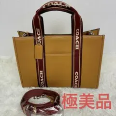 極美品✨コーチ ローガン キャリーオール 2way バッグ レザー A4
