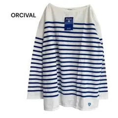 【新品】 ORCIVAL ラッセルボーダー 6 ビッグシルエット フランス製