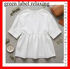 Item thumbnail for item 78b6027a-778e-4d46-a6b2-75c0fa7706da