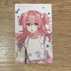 2025年最新】桃井愛莉 エピカの人気アイテム - メルカリ
