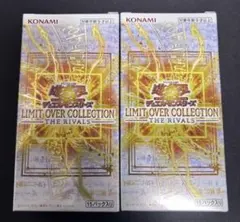 2026年最新】遊戯王 リミットオーバーコレクションの人気アイテム